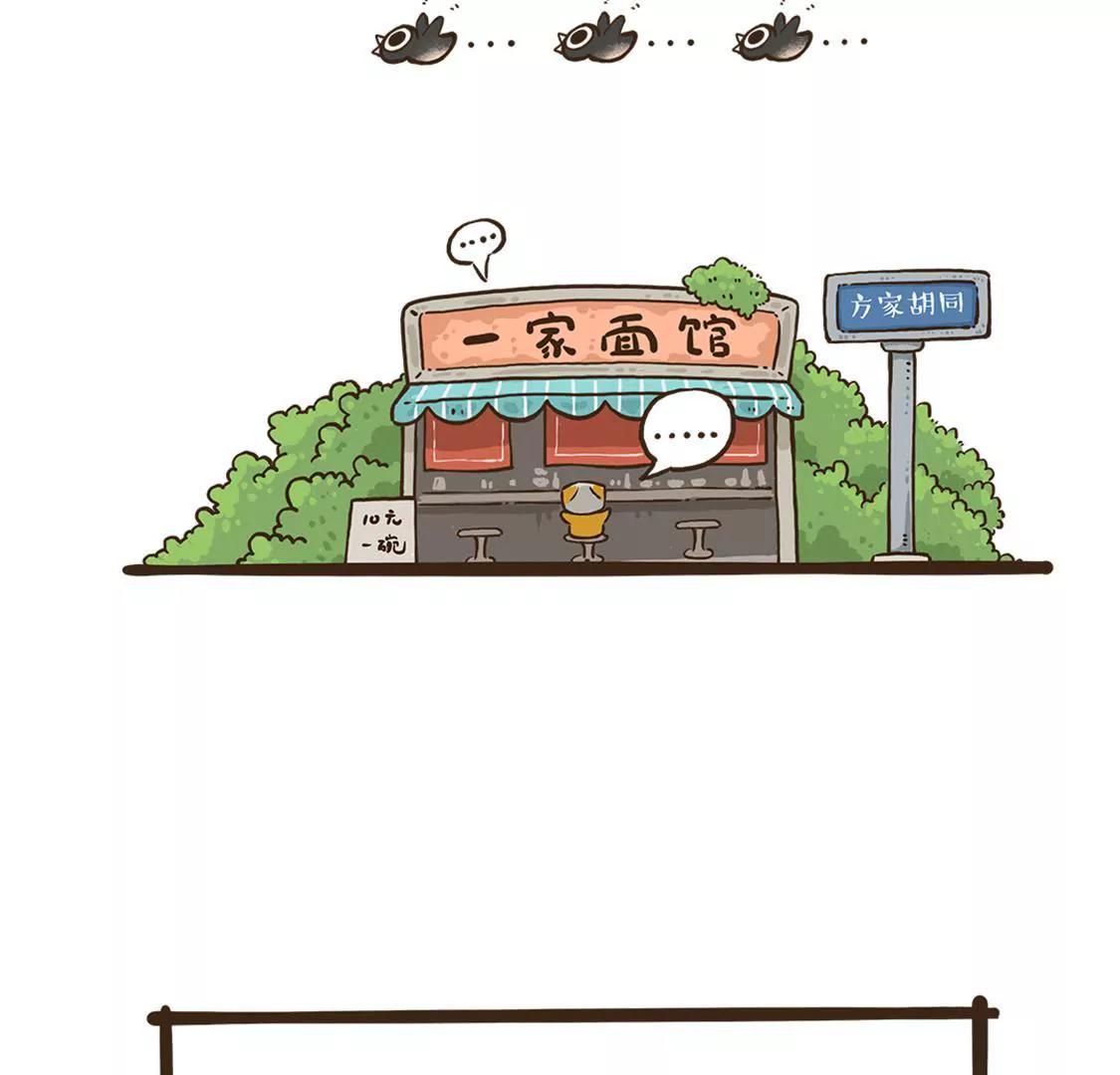 友谊的小船，说翻就翻1