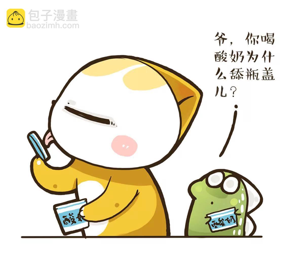 友谊的小船，说翻就翻10