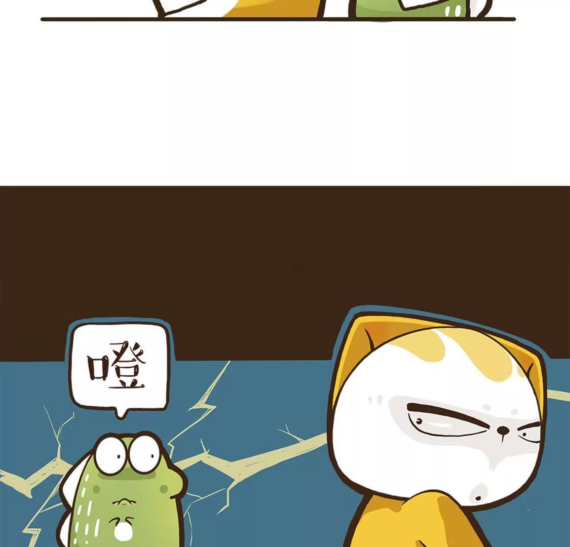 友谊的小船，说翻就翻12