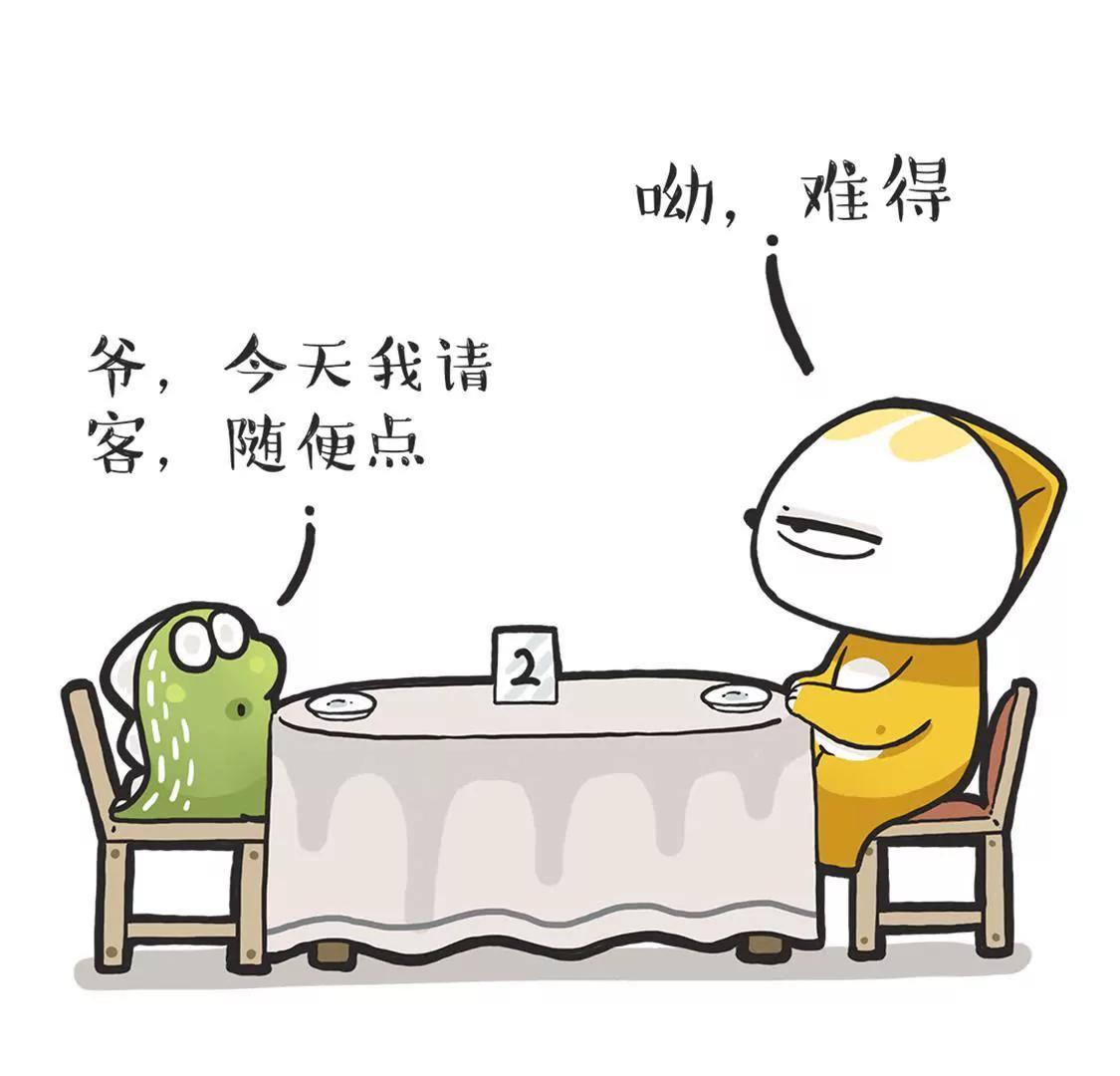 友谊的小船，说翻就翻14