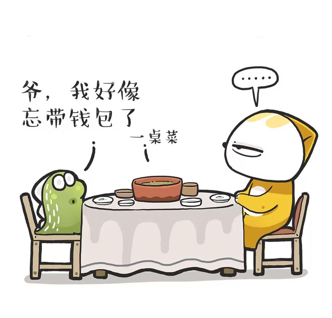 友谊的小船，说翻就翻15