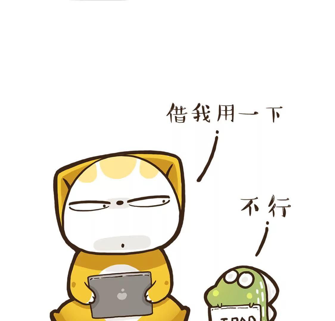 友谊的小船，说翻就翻19