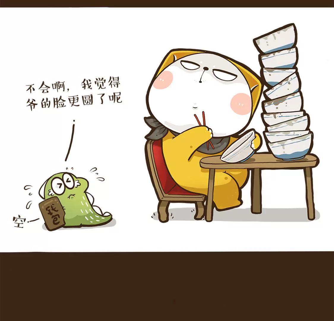 友谊的小船，说翻就翻3