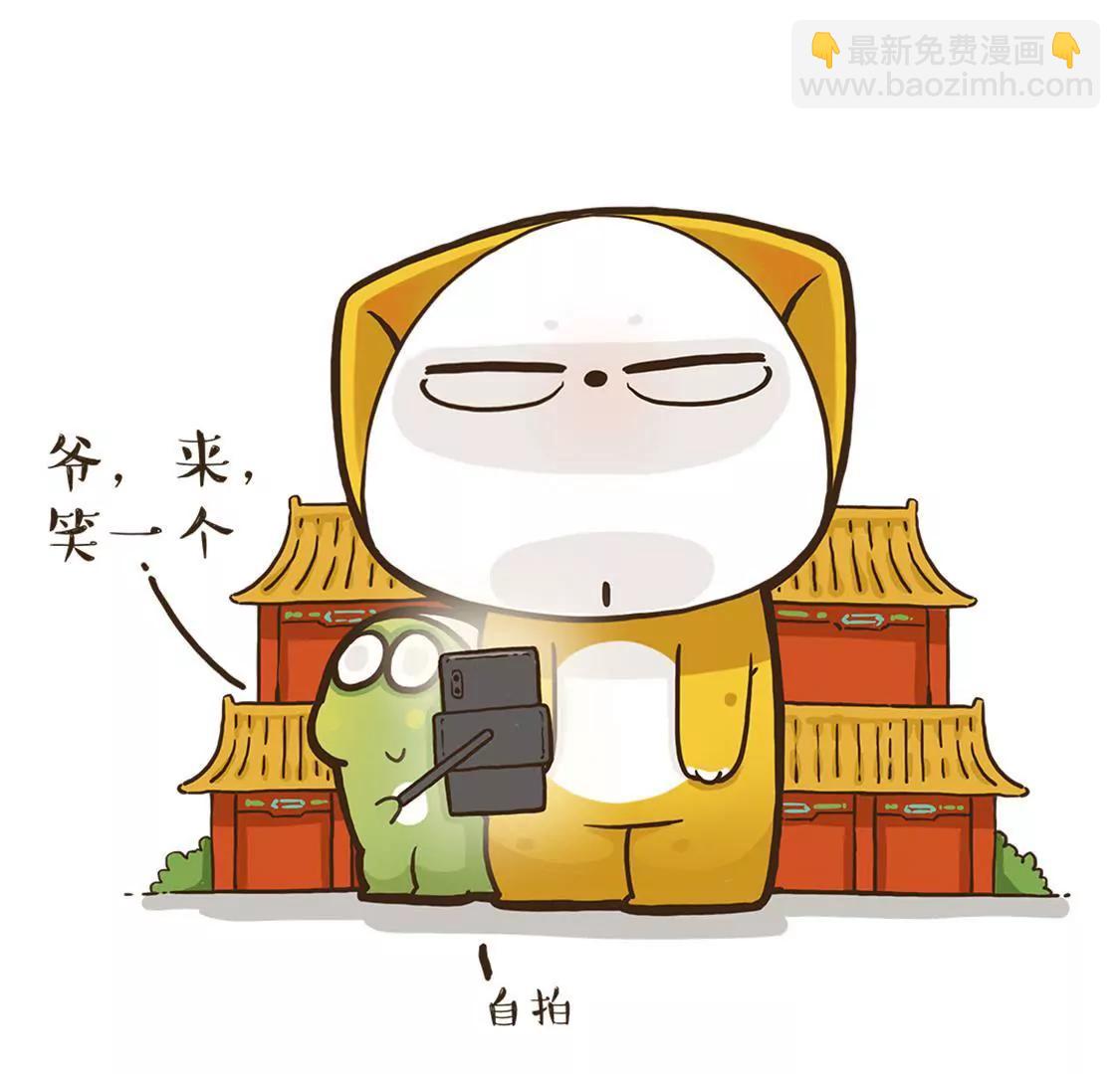 友谊的小船，说翻就翻6