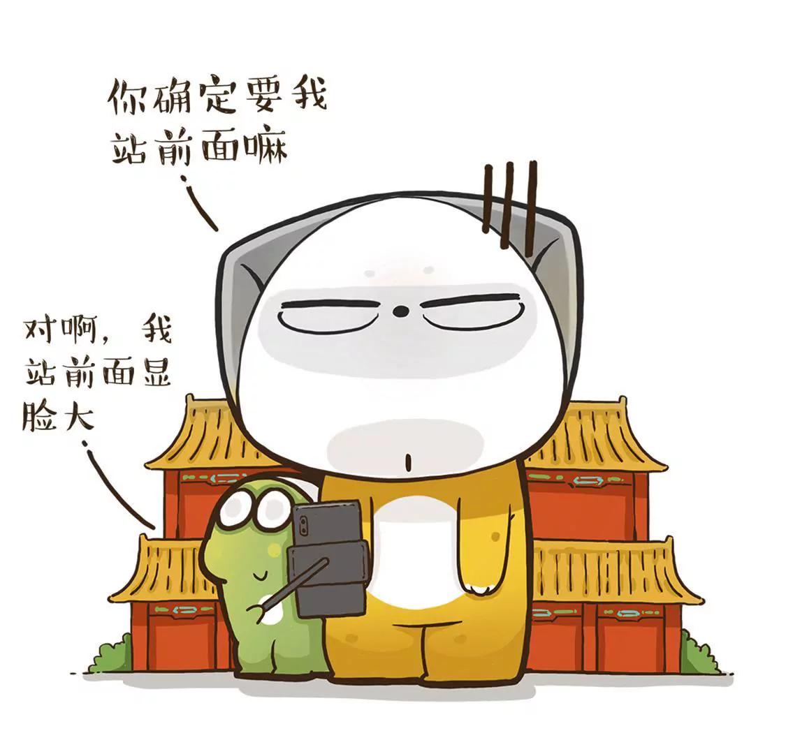 友谊的小船，说翻就翻7