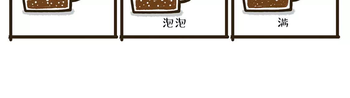 我真的，真的不是我！2