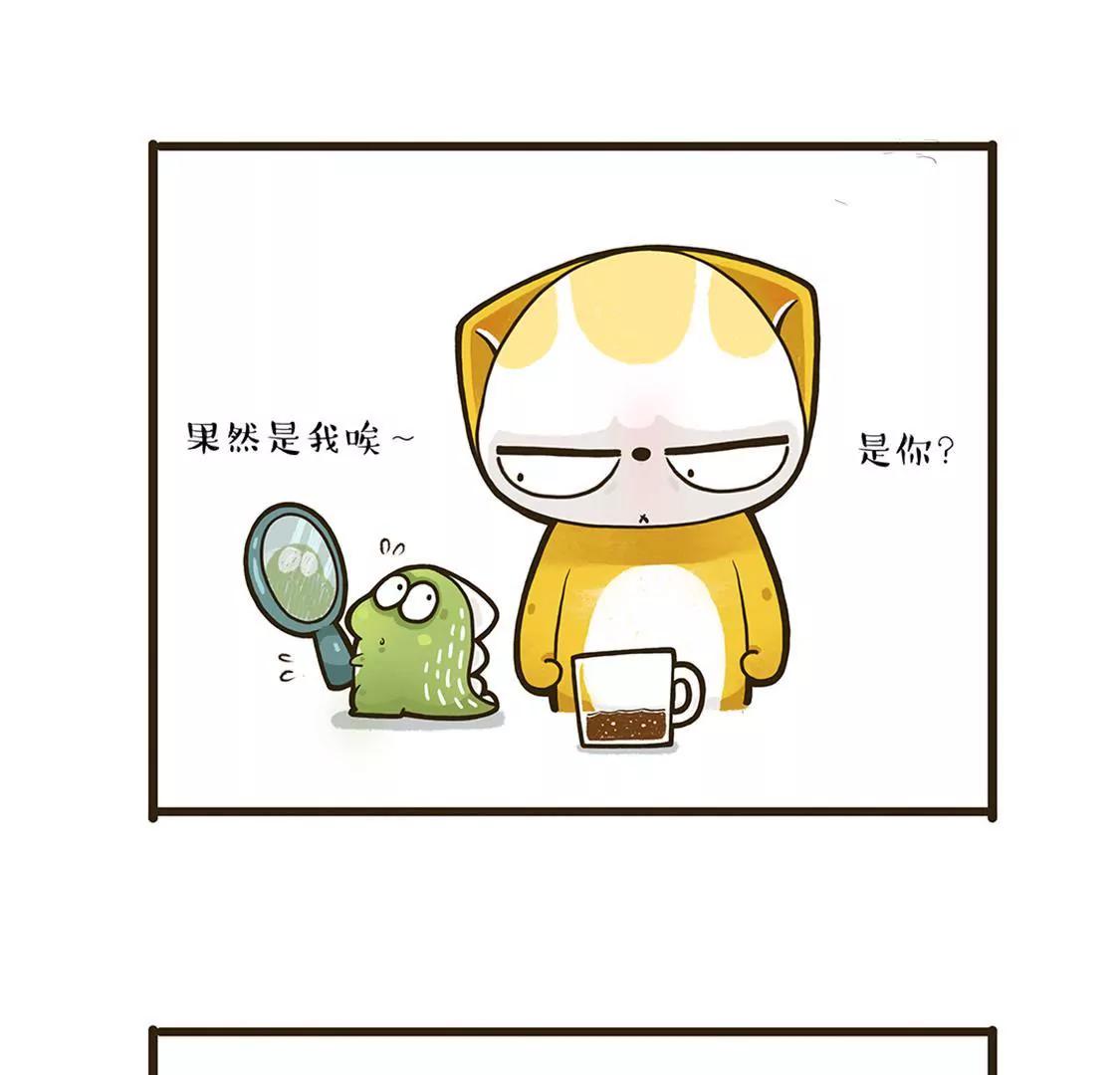 我真的，真的不是我！6