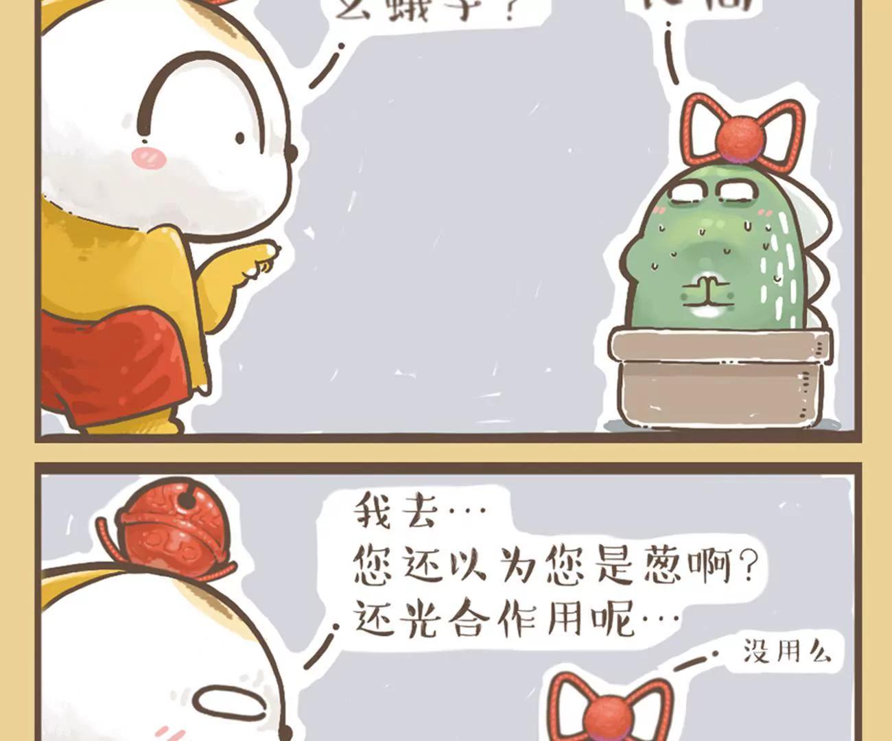涂九门  愿望5