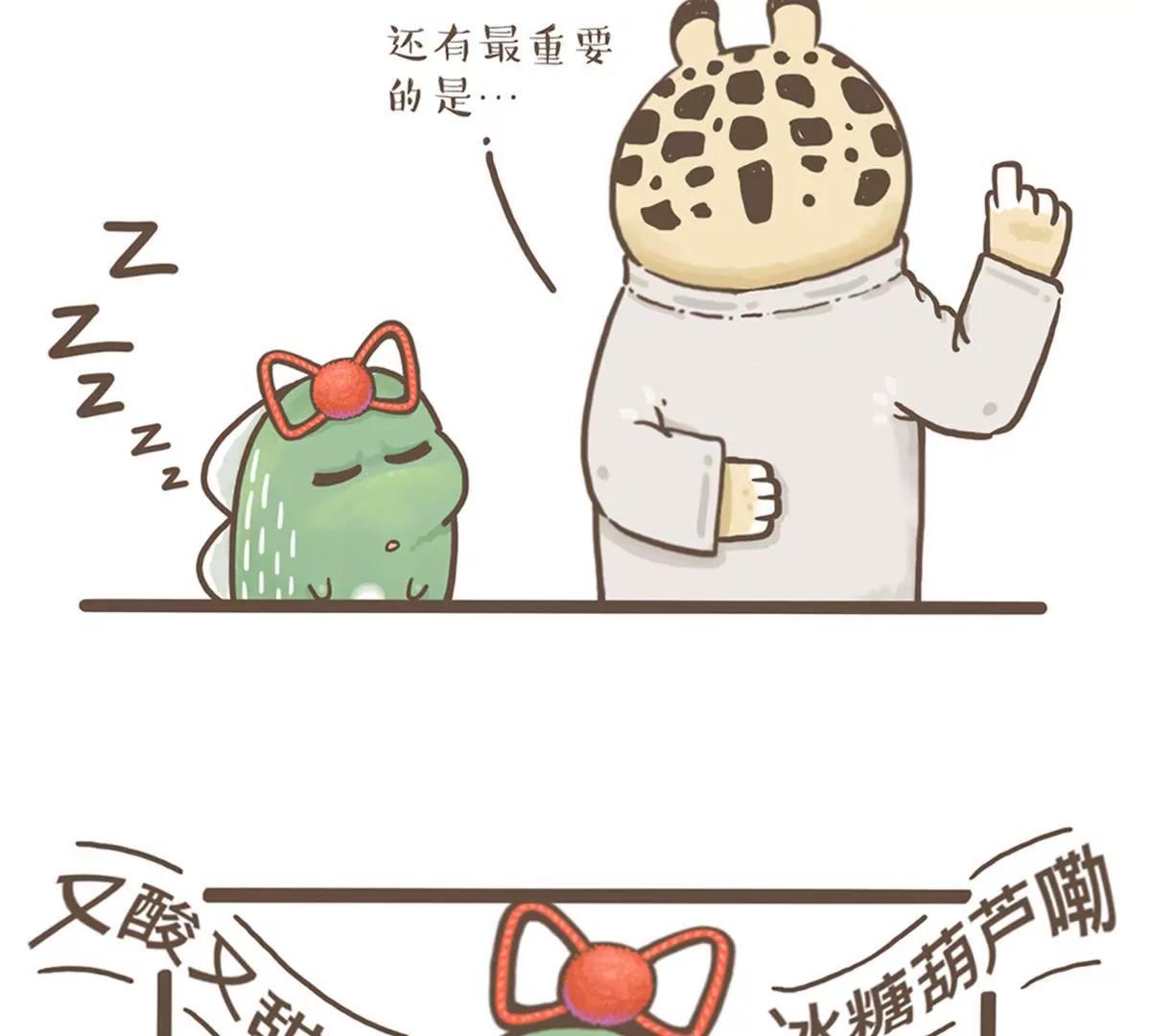 涂九门  打太极6