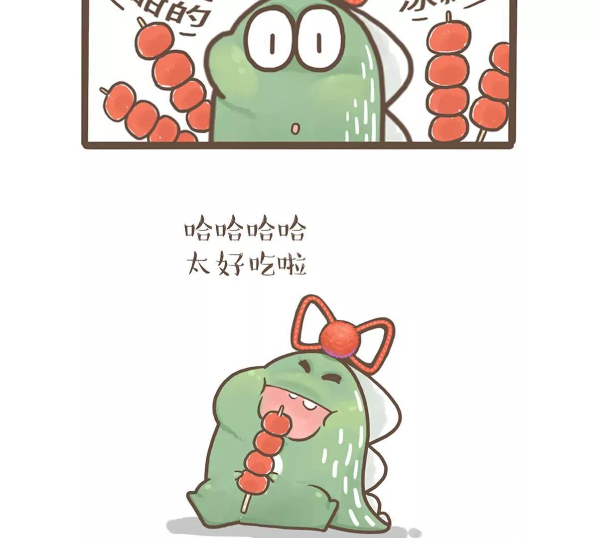 涂九门  打太极7