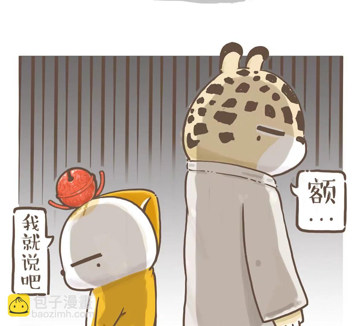 涂九门  打太极8