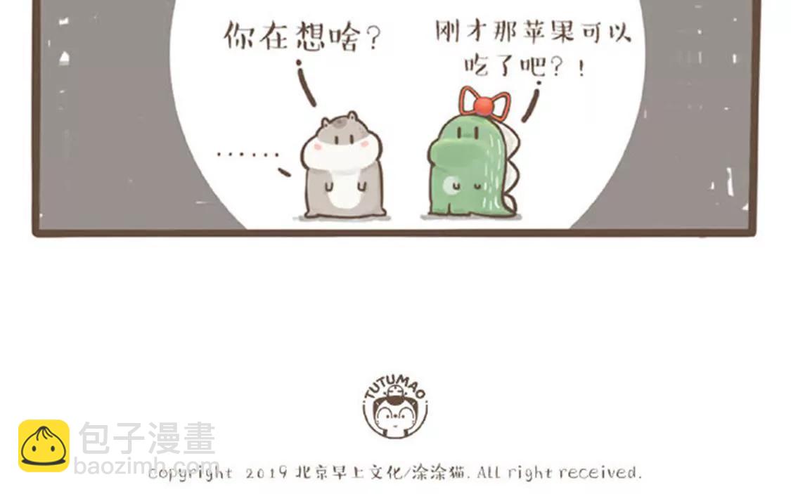 涂九门   画画7