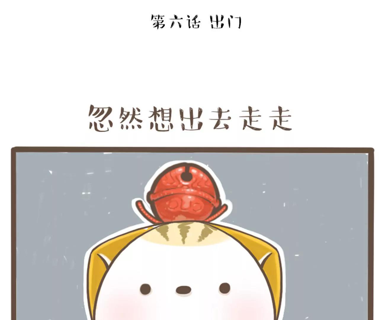 涂九门  出门0