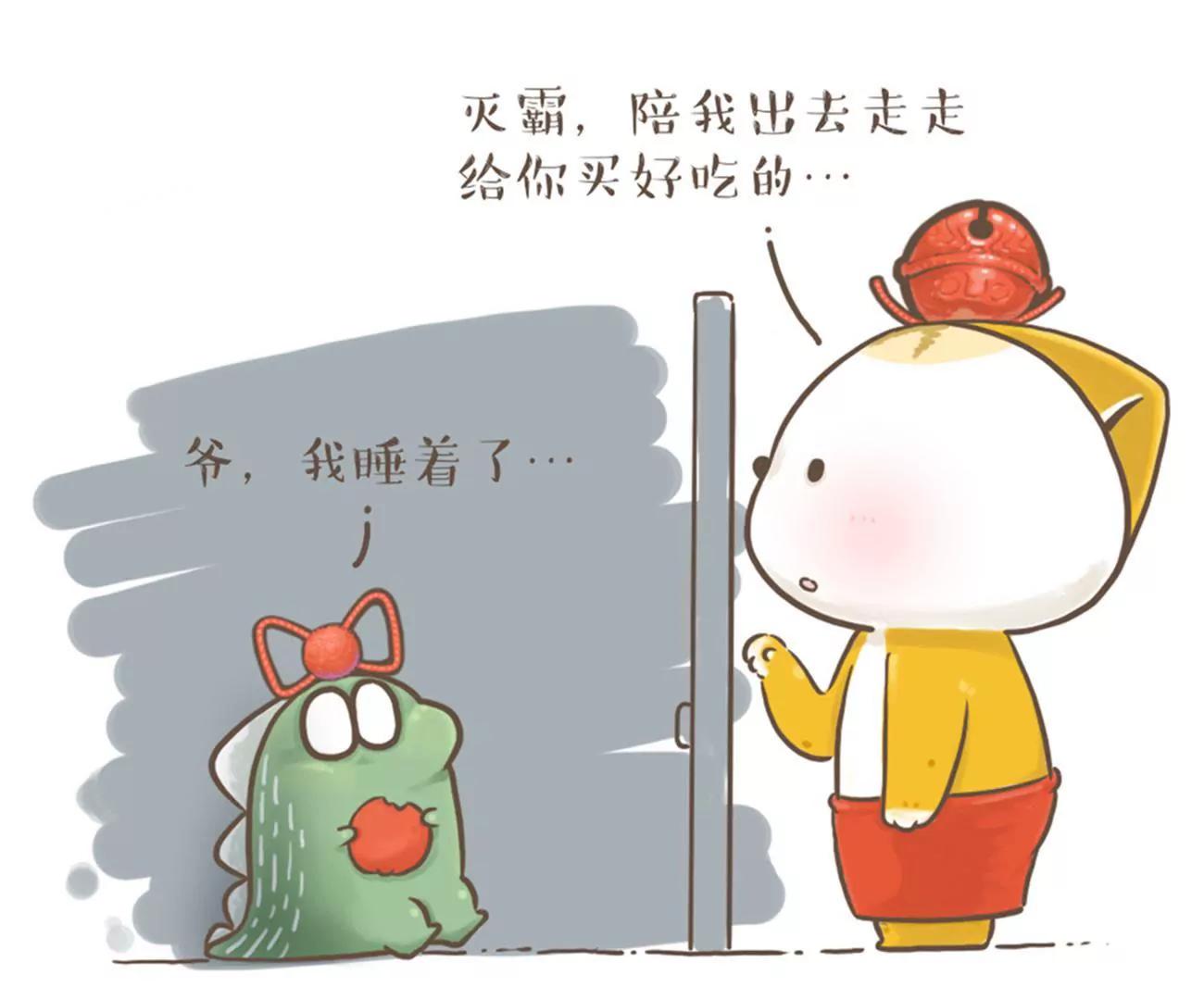 涂九门  出门3