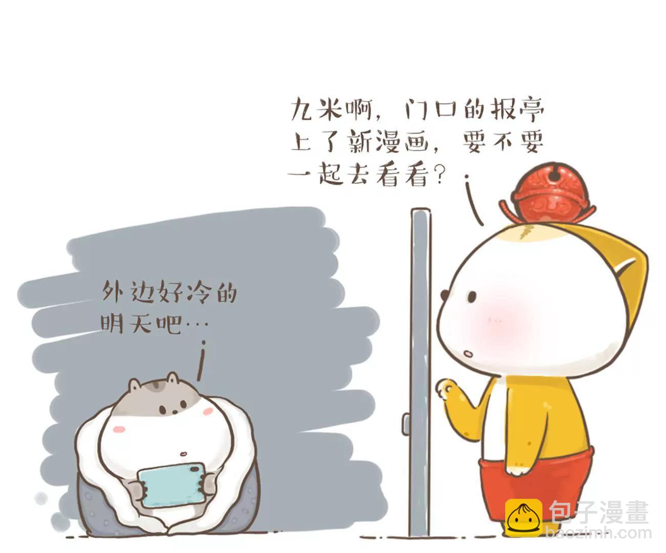 涂九门  出门4