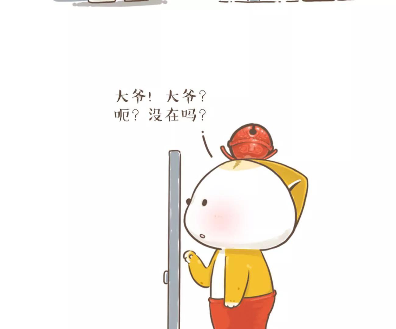 涂九门  出门6