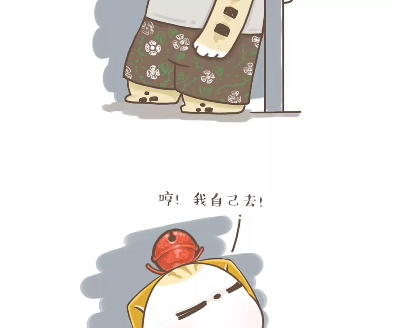 涂九门  出门8