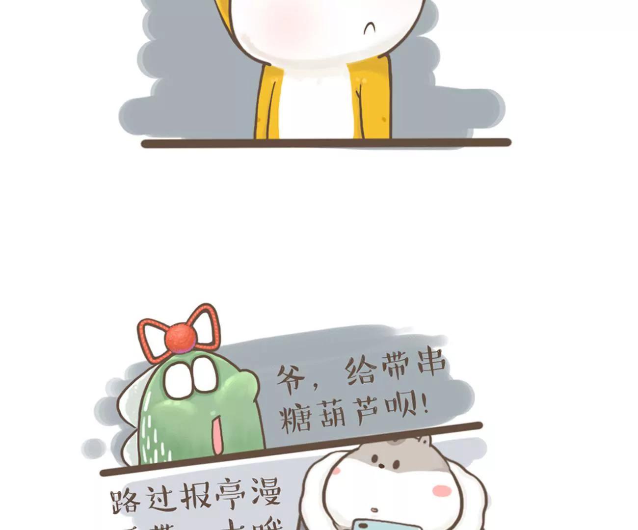 涂九门  出门9