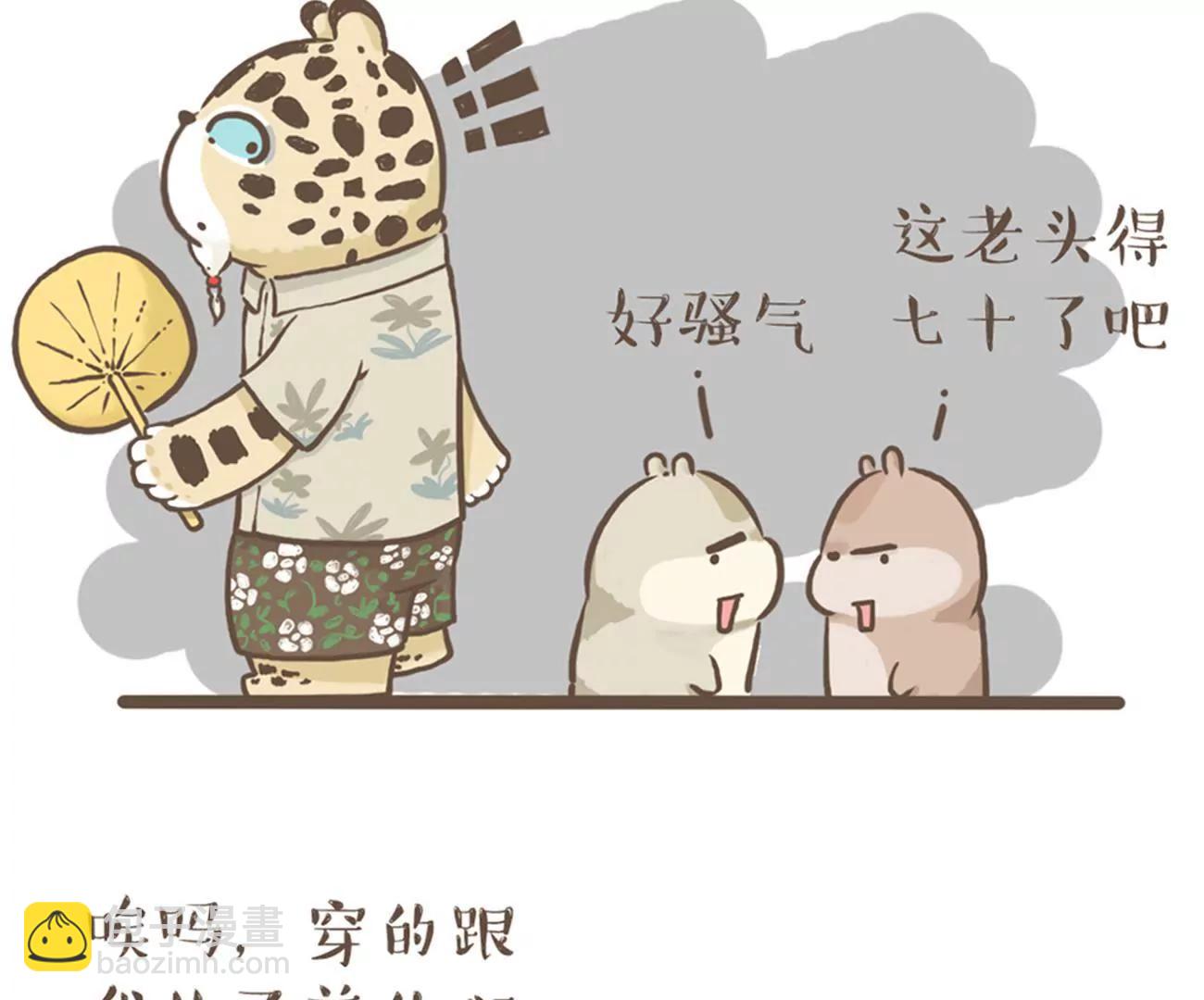 涂九门   花衬衫3