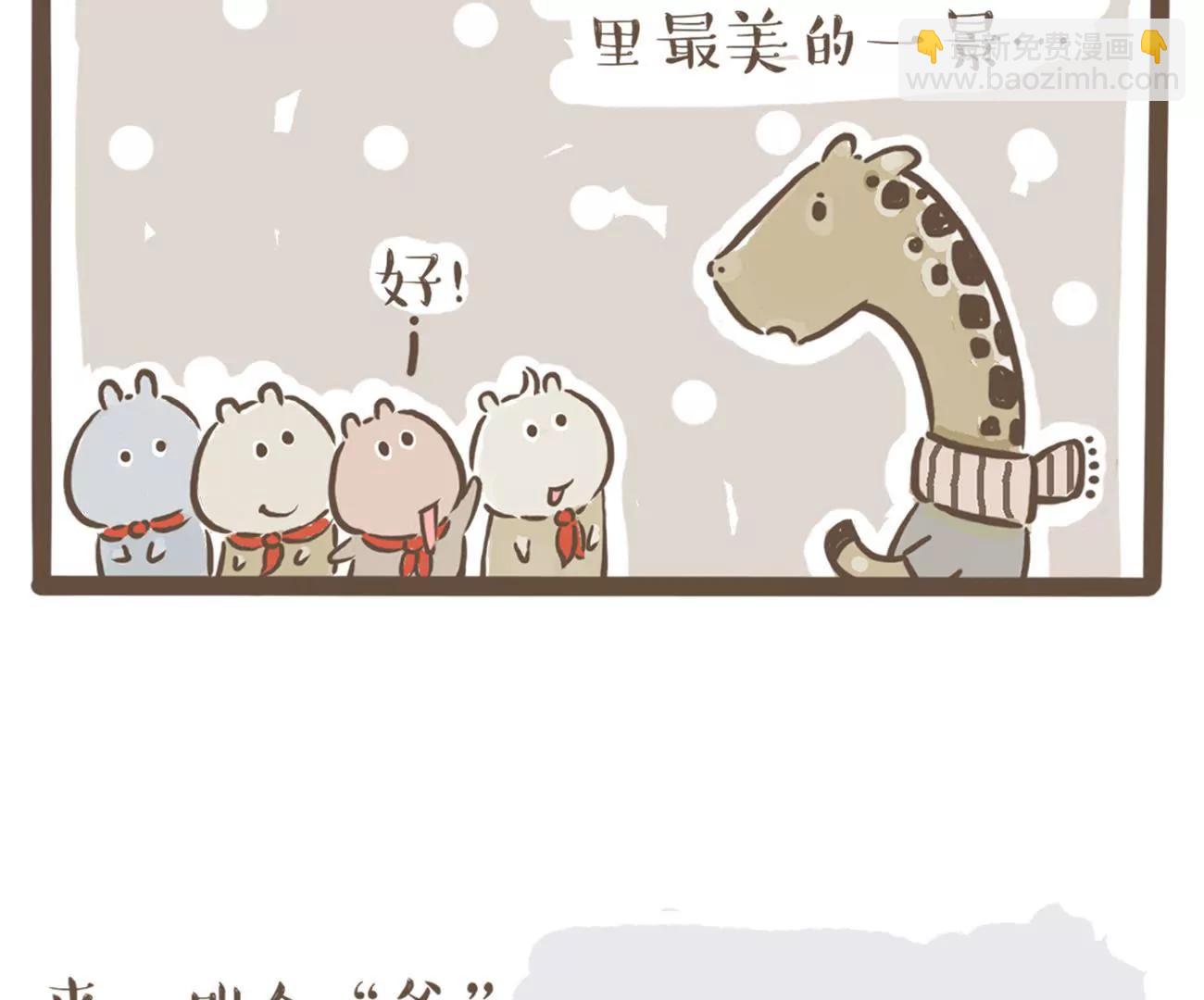 涂九门   拍照1