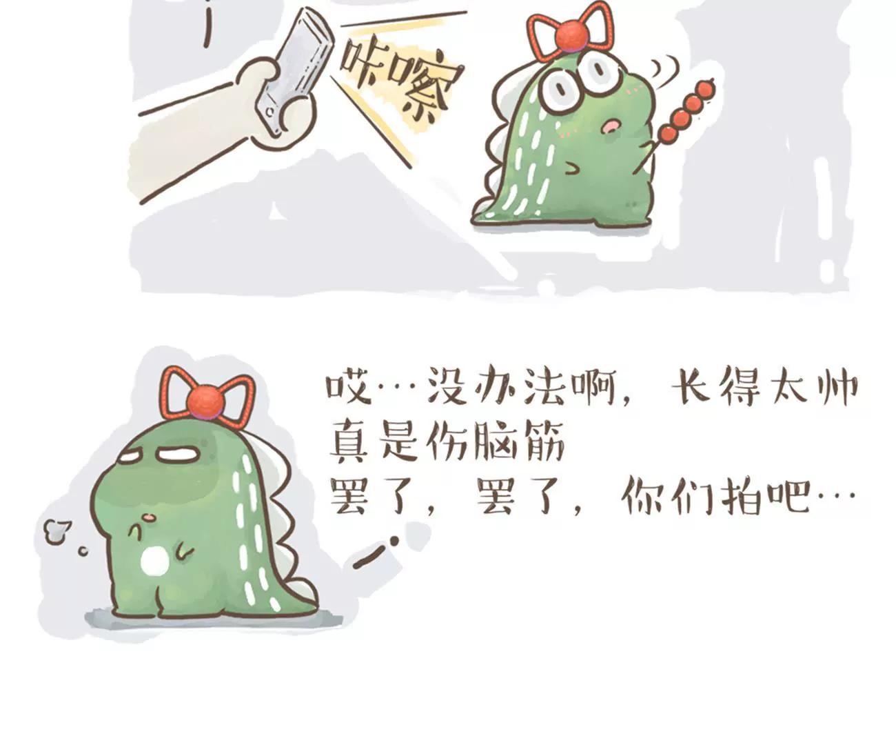 涂九门   拍照3