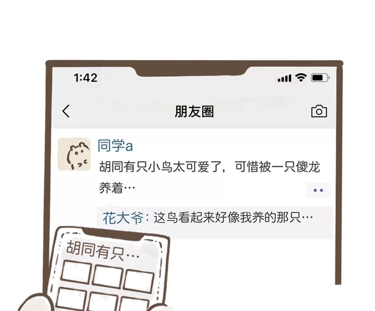 涂九门   拍照7