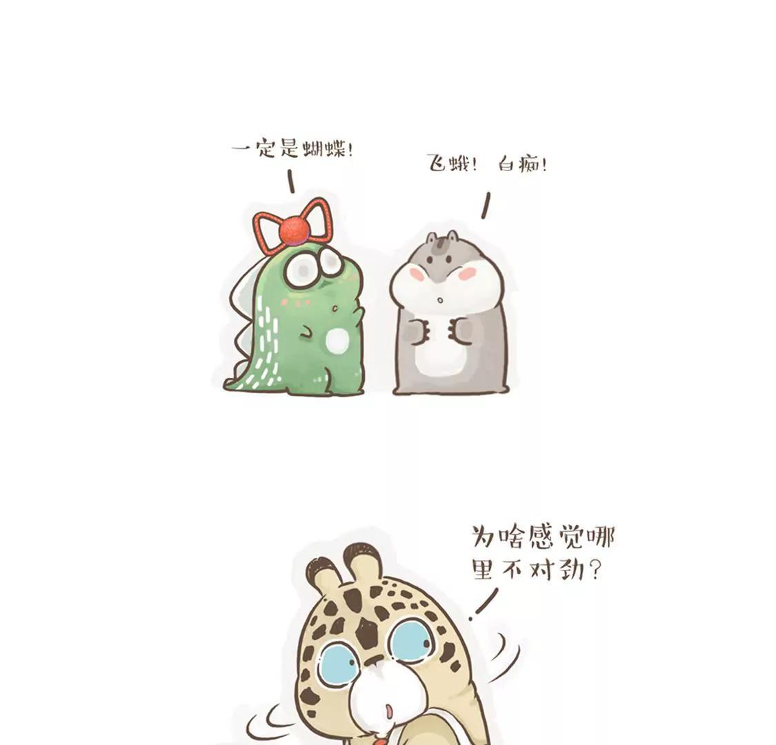 涂九门   看书7