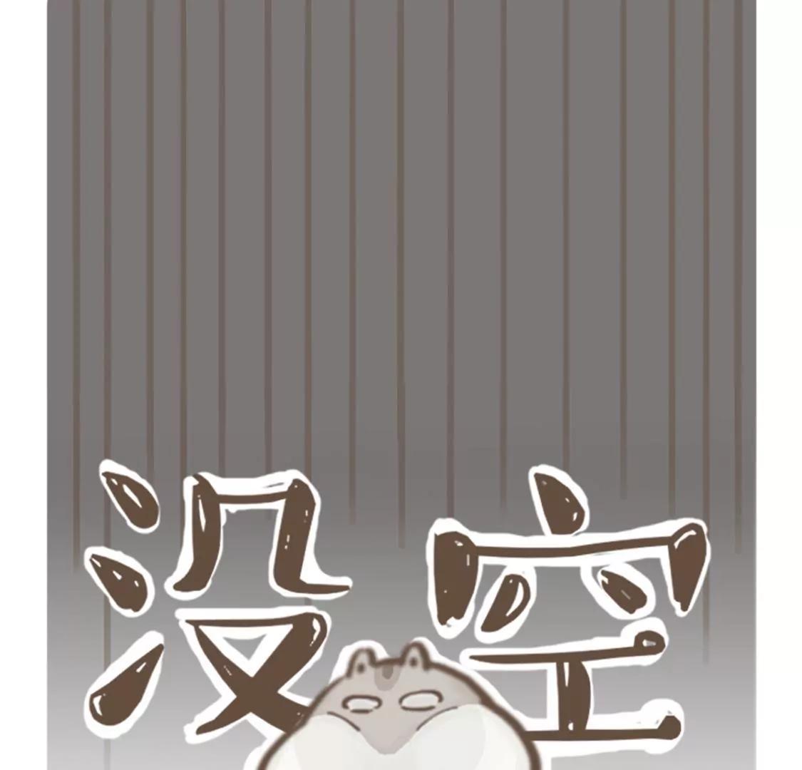 涂九门    不想长大11