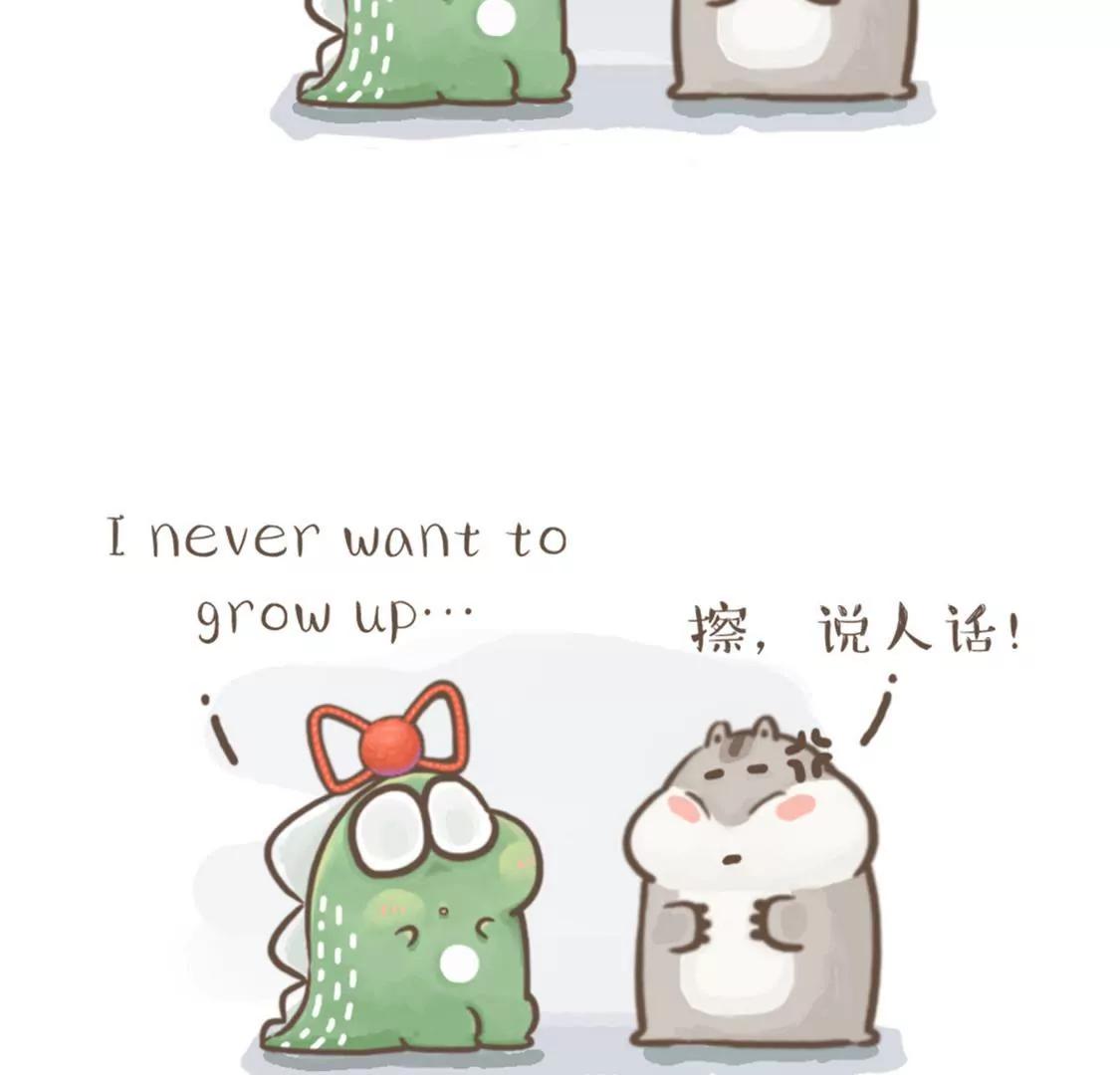 涂九门    不想长大4