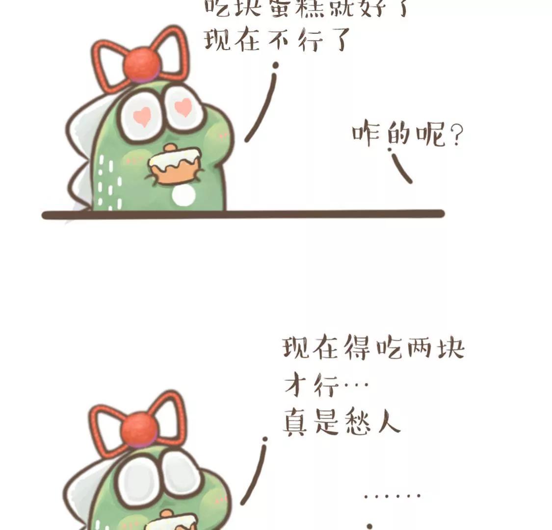 涂九门    不想长大6