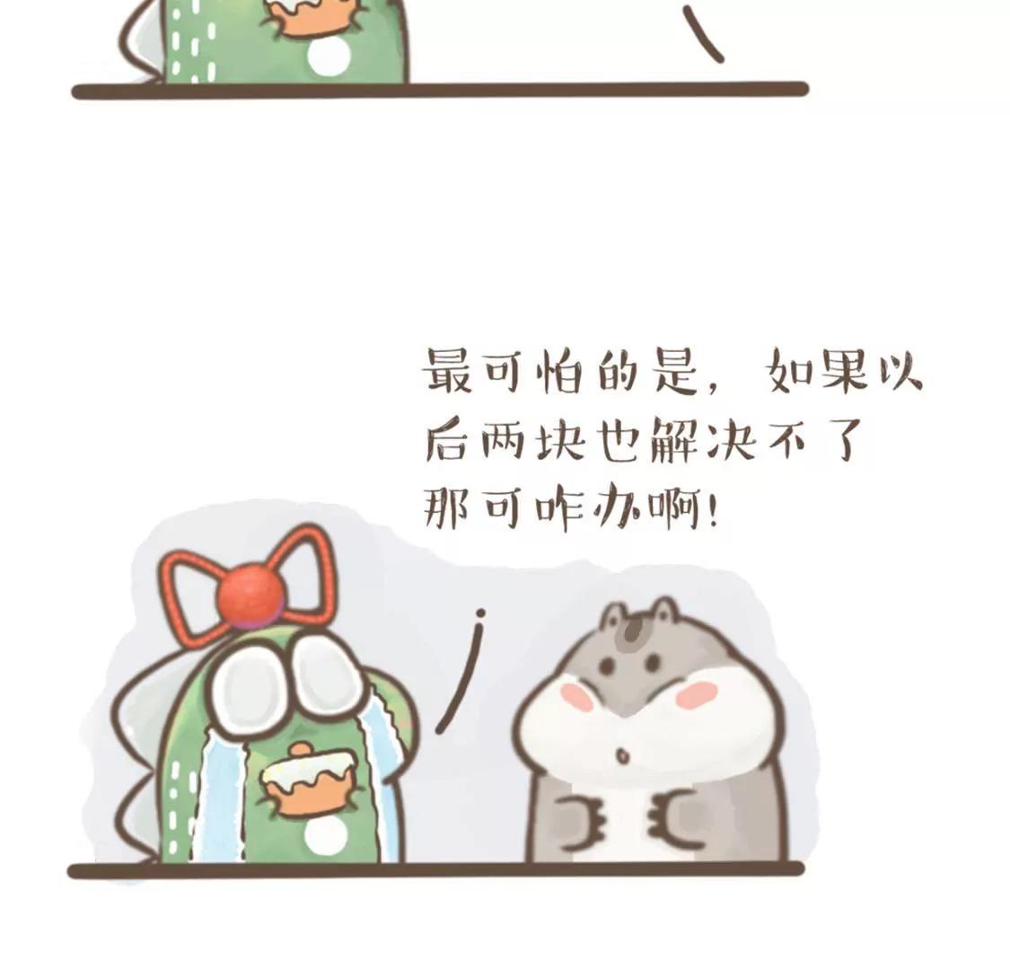 涂九门    不想长大7