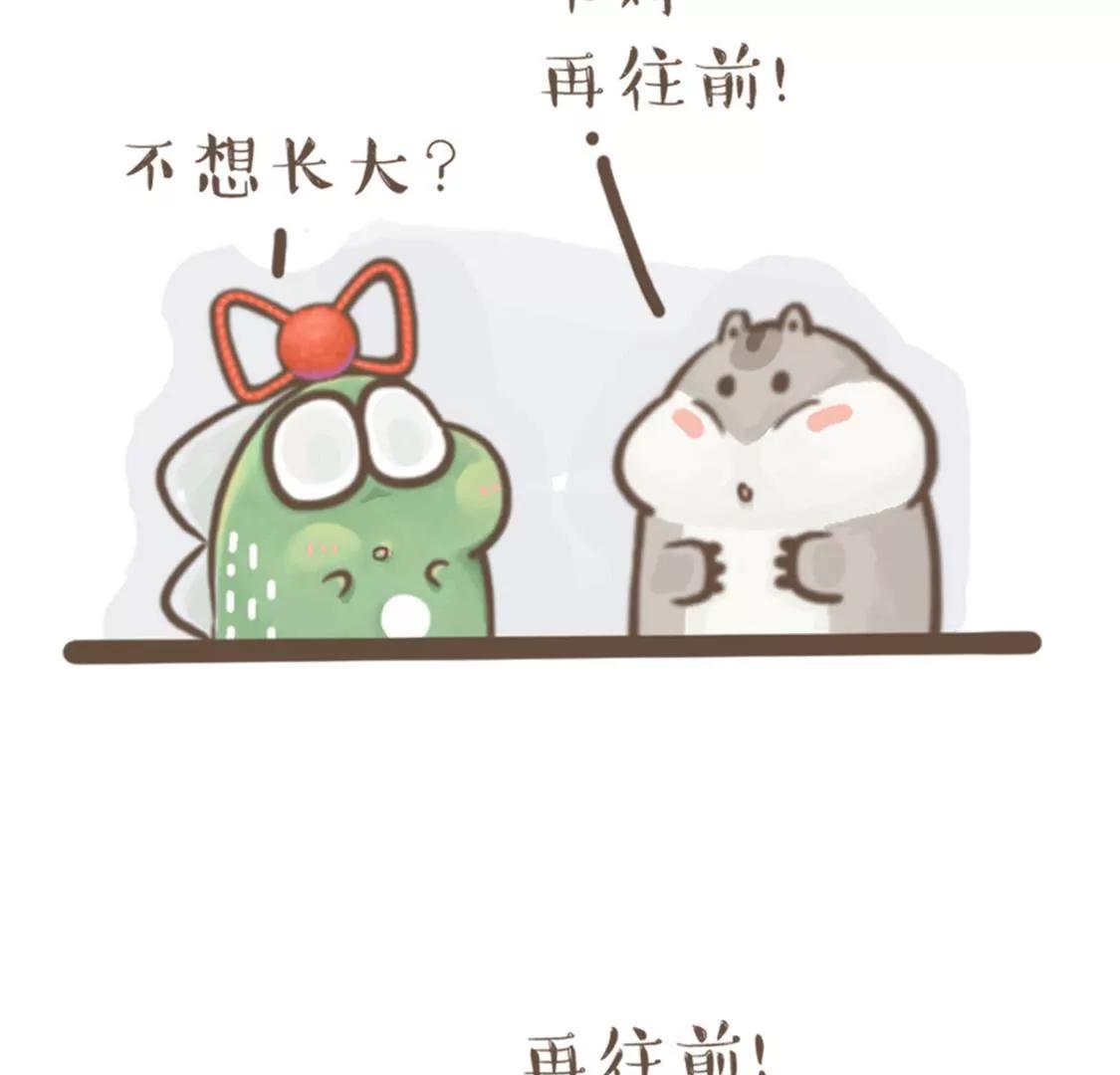 涂九门    不想长大9