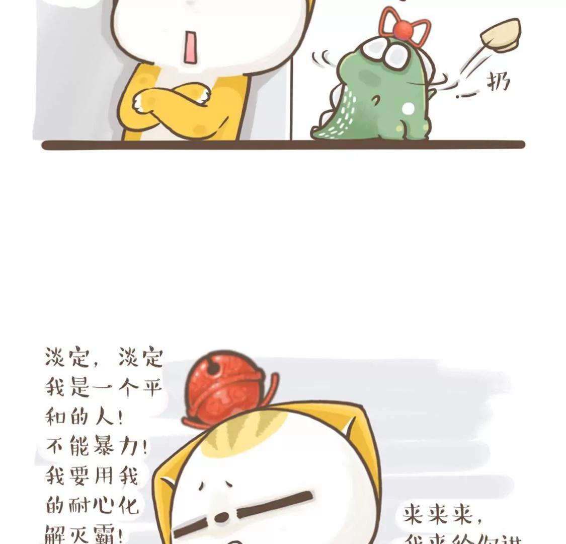 涂九门   上吧，不要哔哔赖赖2