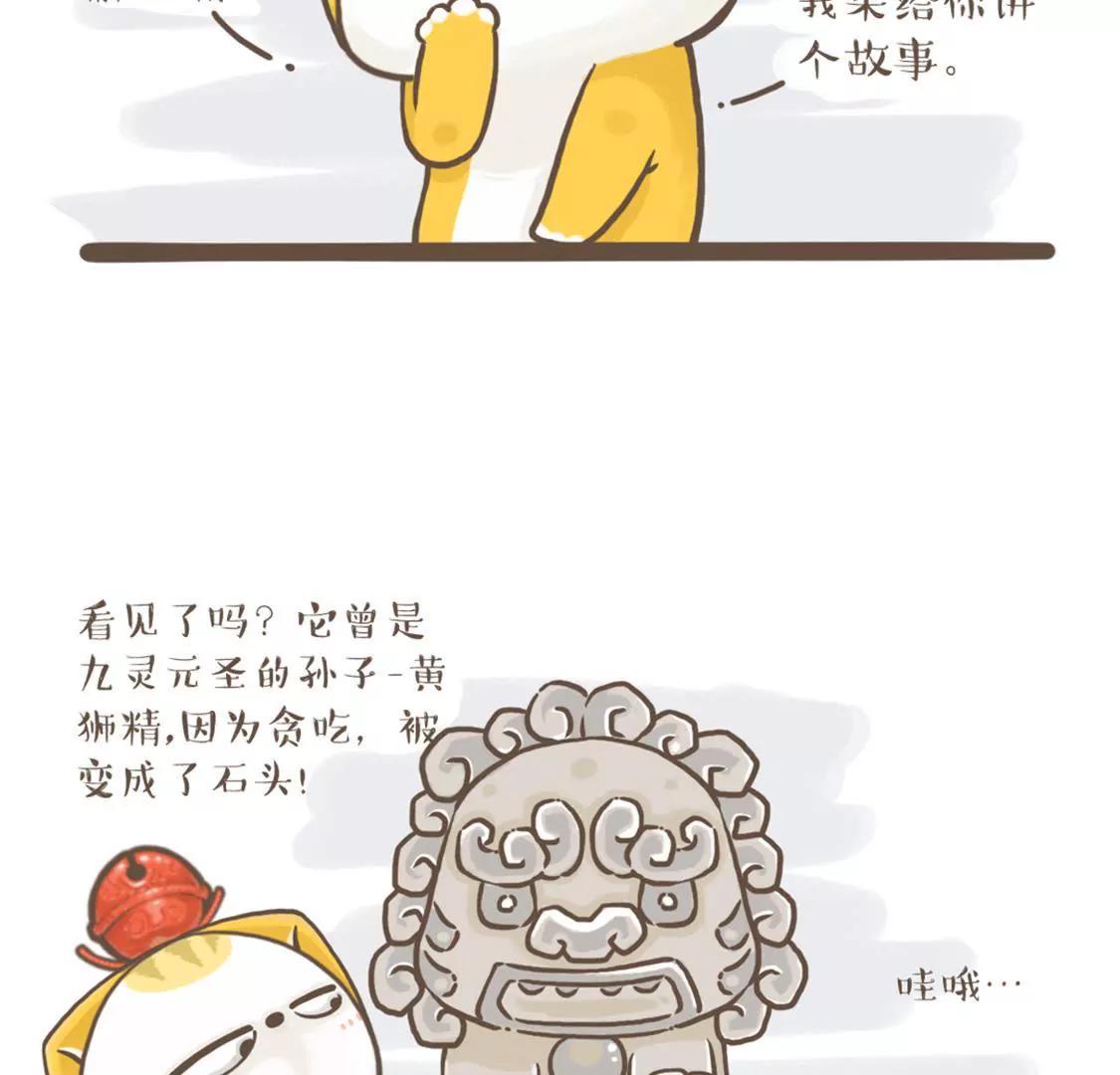 涂九门   上吧，不要哔哔赖赖3