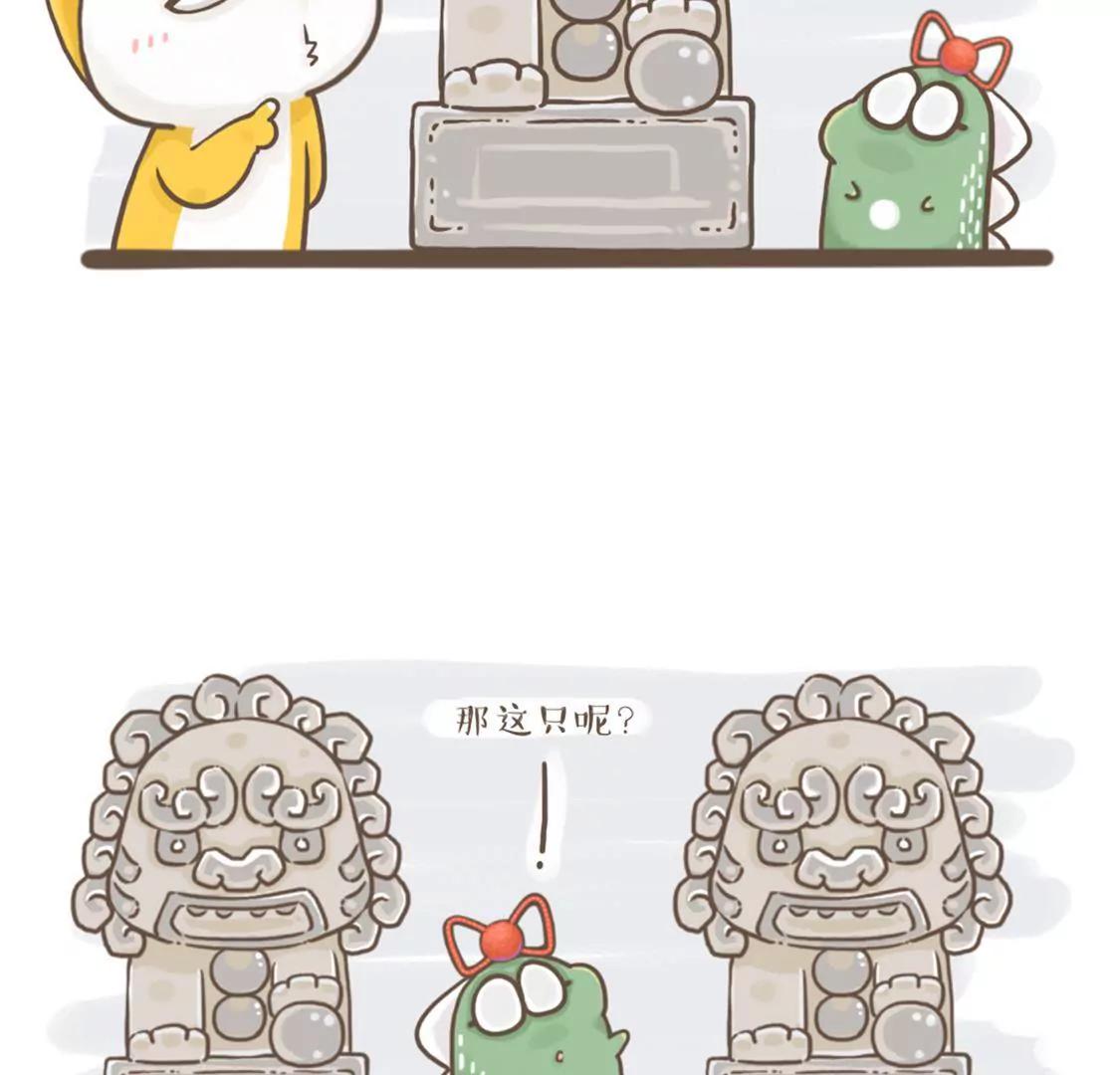 涂九门   上吧，不要哔哔赖赖4