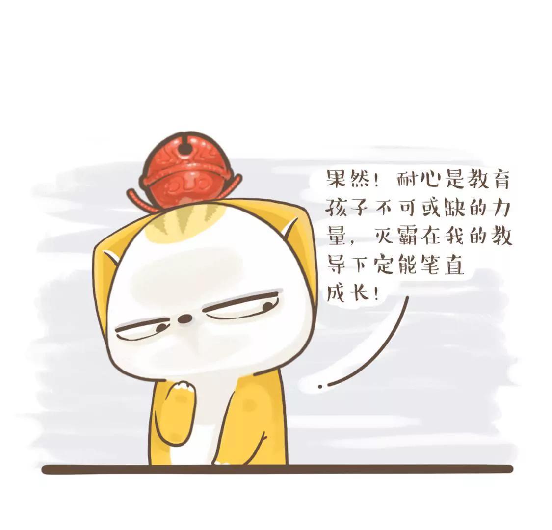 涂九门   上吧，不要哔哔赖赖6