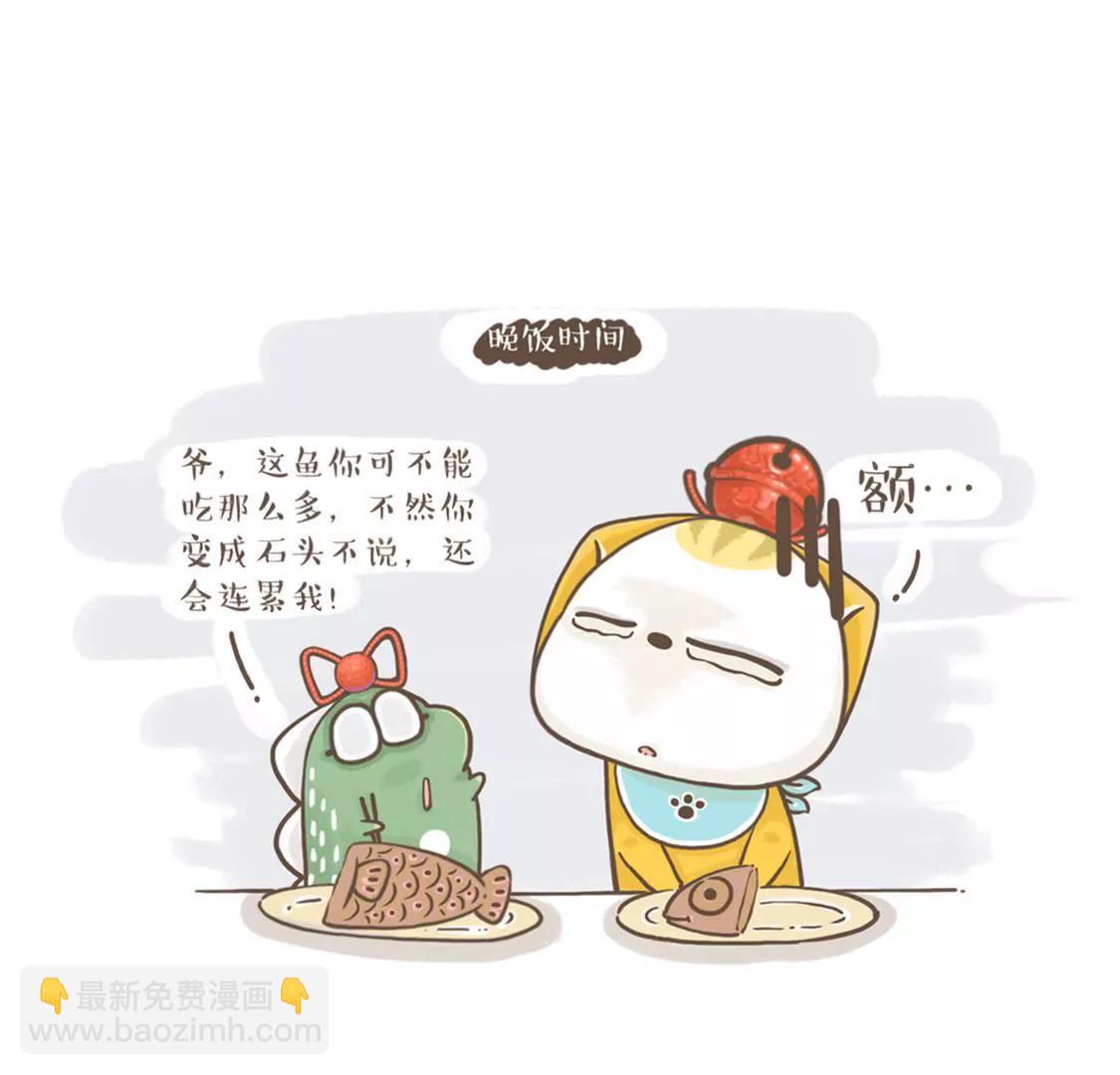 涂九门   上吧，不要哔哔赖赖7