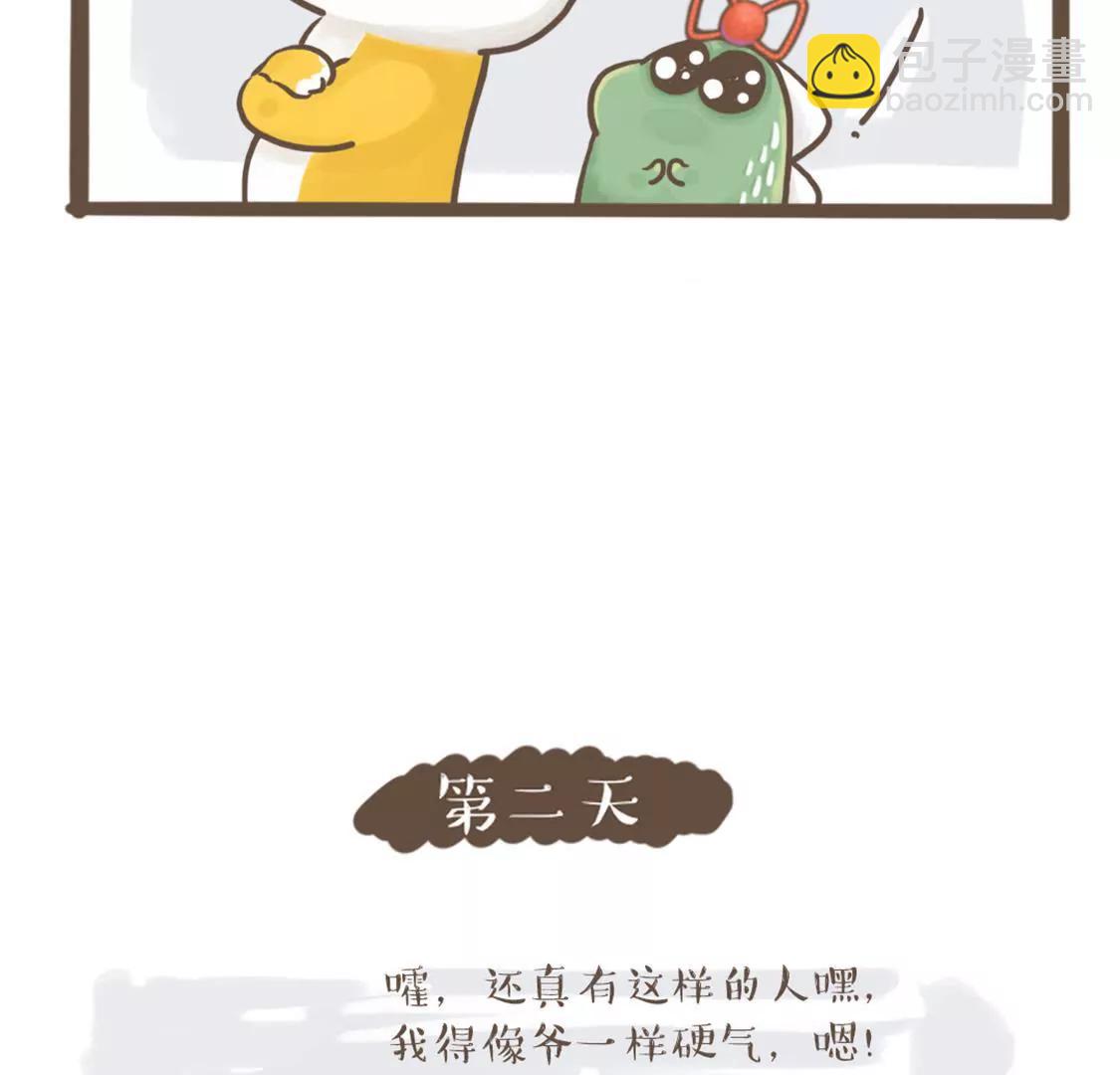 涂九门   你头也不回的样真帅4