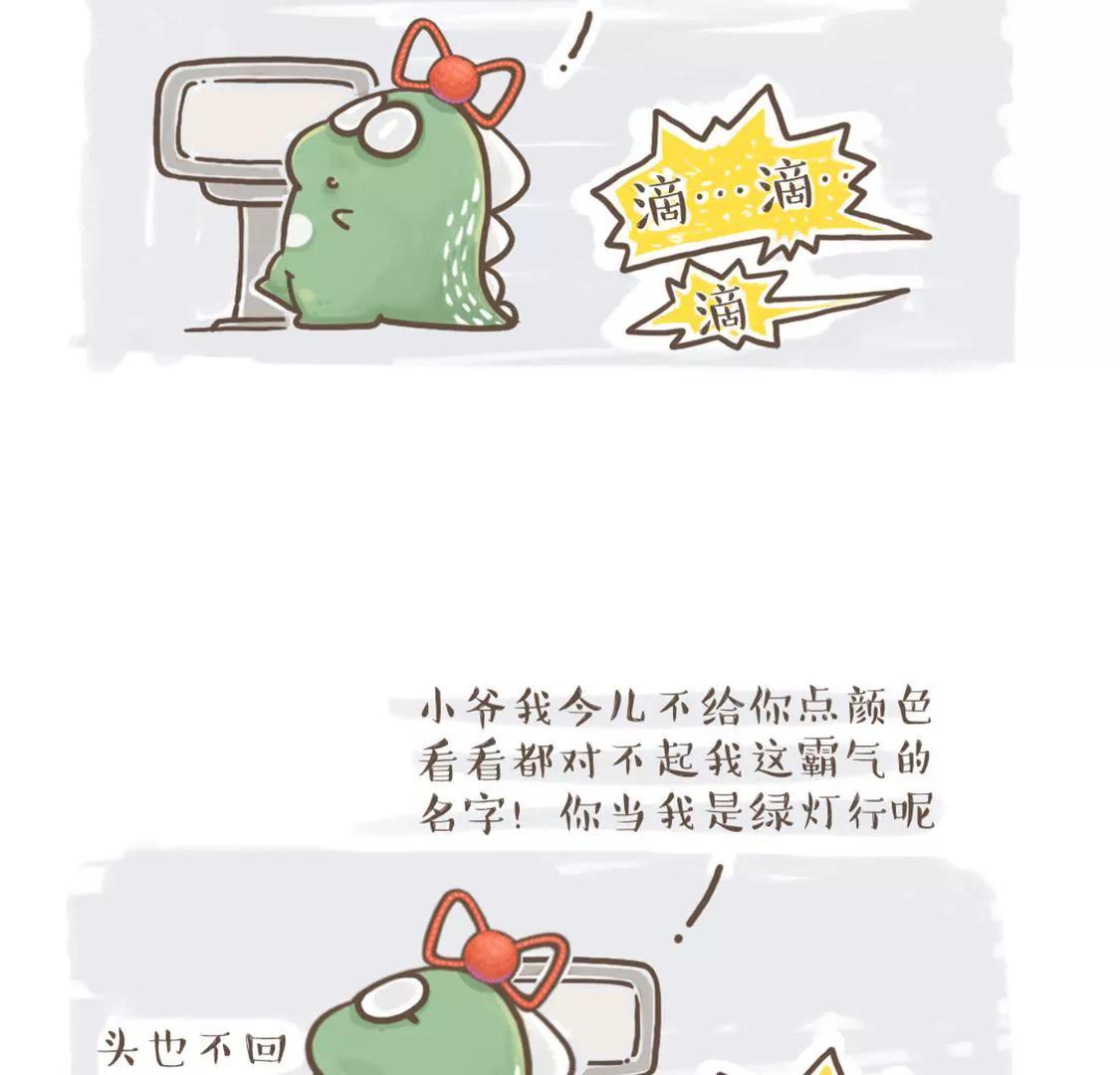 涂九门   你头也不回的样真帅5
