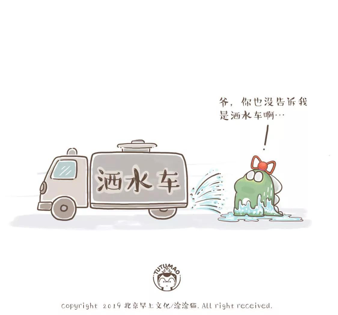 涂九门   你头也不回的样真帅8