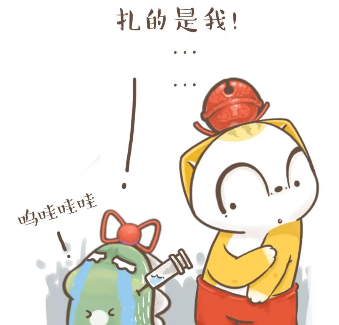涂九门   针就在那里，冲吧12