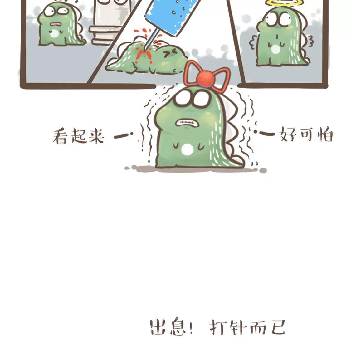 涂九门   针就在那里，冲吧2