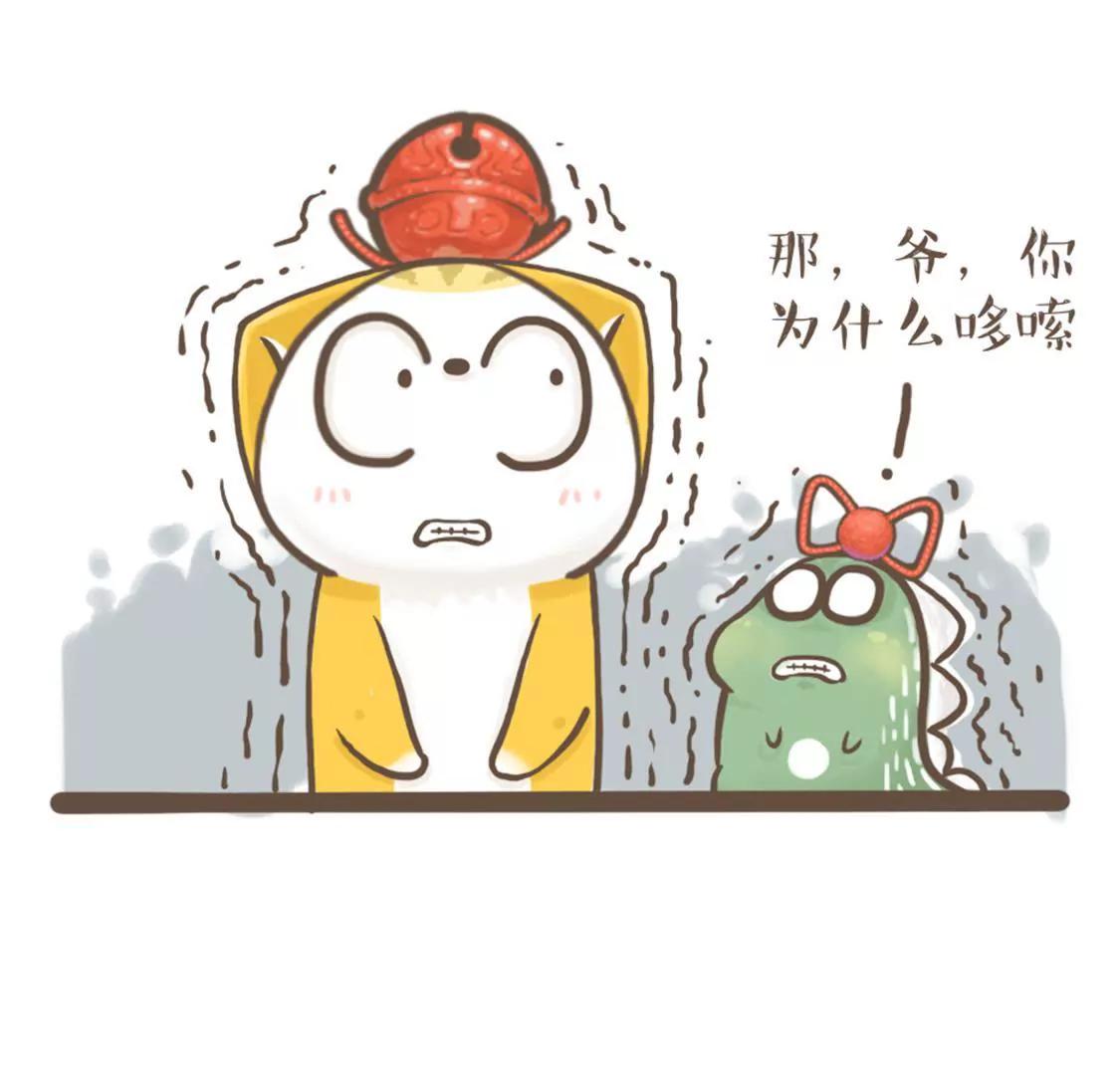 涂九门   针就在那里，冲吧4