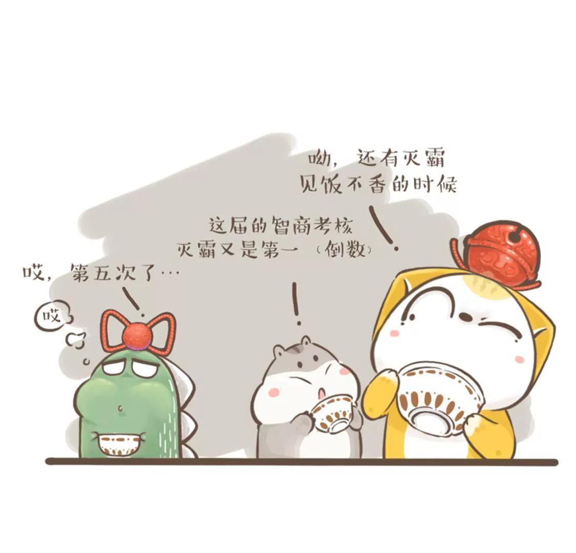 涂九门   都是核桃不同命啊1