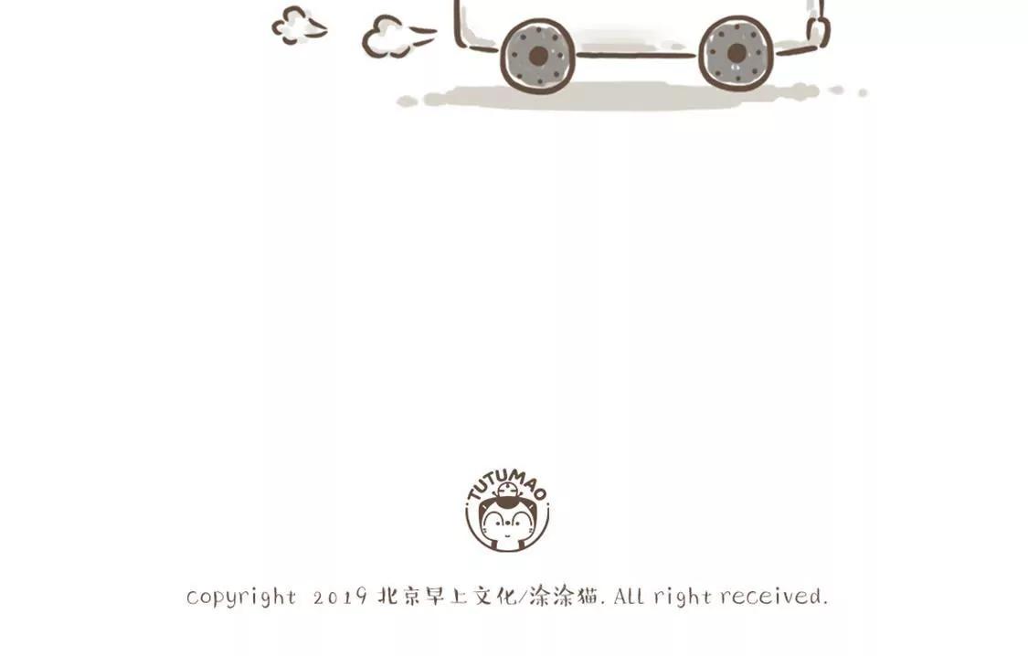 涂九门   都是核桃不同命啊13