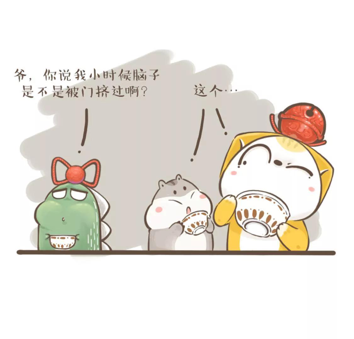 涂九门   都是核桃不同命啊2