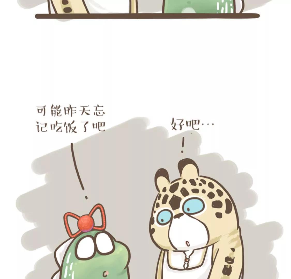 涂九门   都是核桃不同命啊6