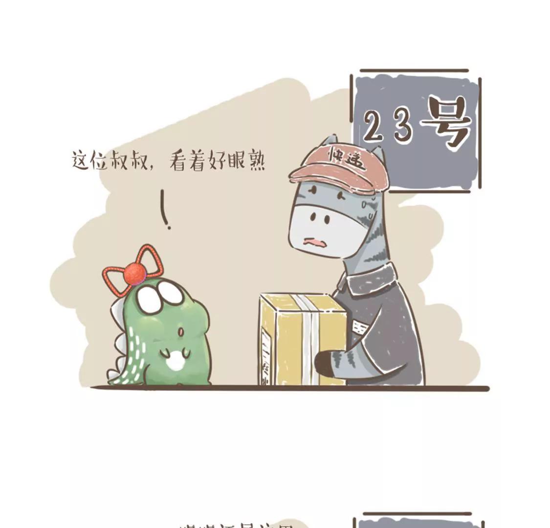 涂九门   一个汉字引发的案件9