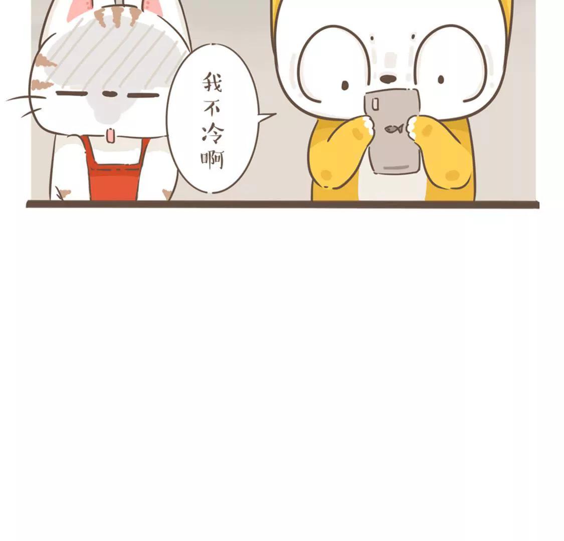 涂九门   和直男的一天13
