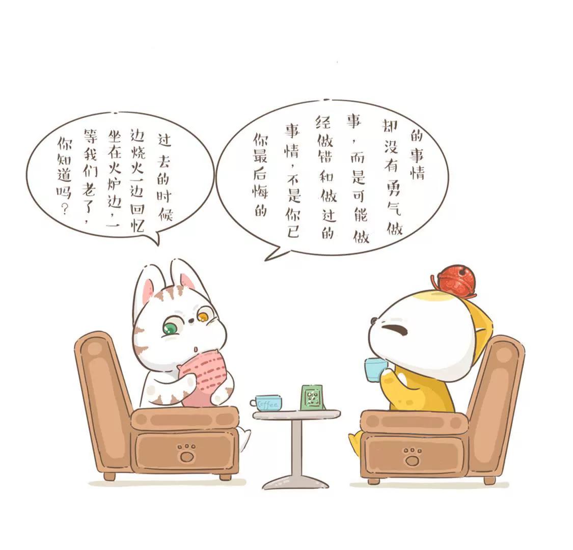 涂九门   和直男的一天18